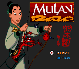Hua Mu Lan - Mulan Title Screen